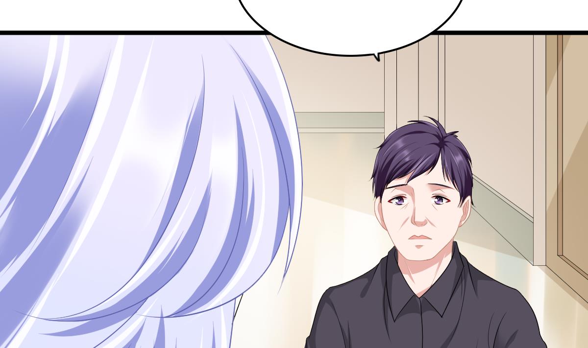 《寄养女的复仇》第160话 我没有父亲 第32页