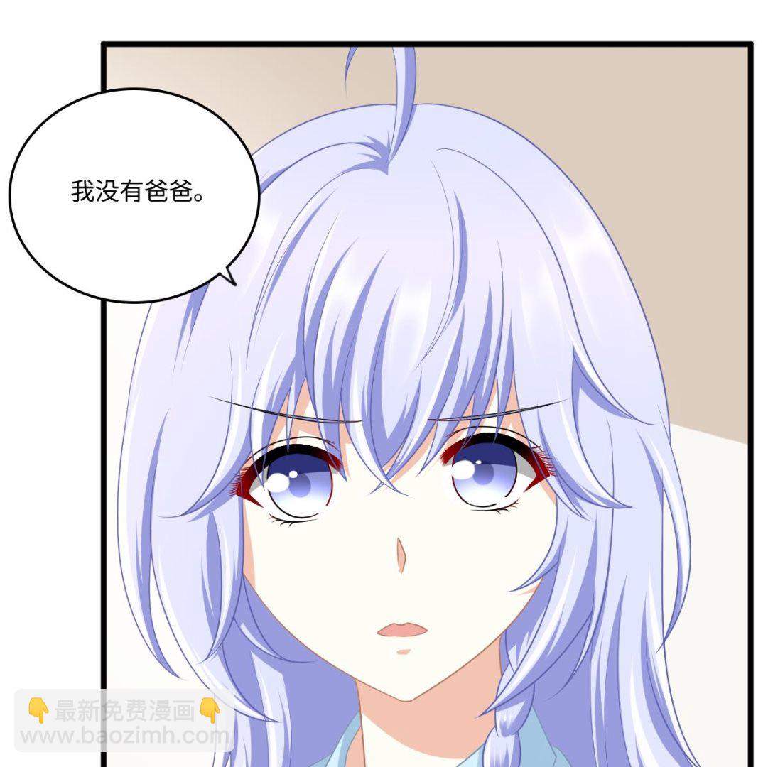 《寄养女的复仇》第160话 我没有父亲 第35页