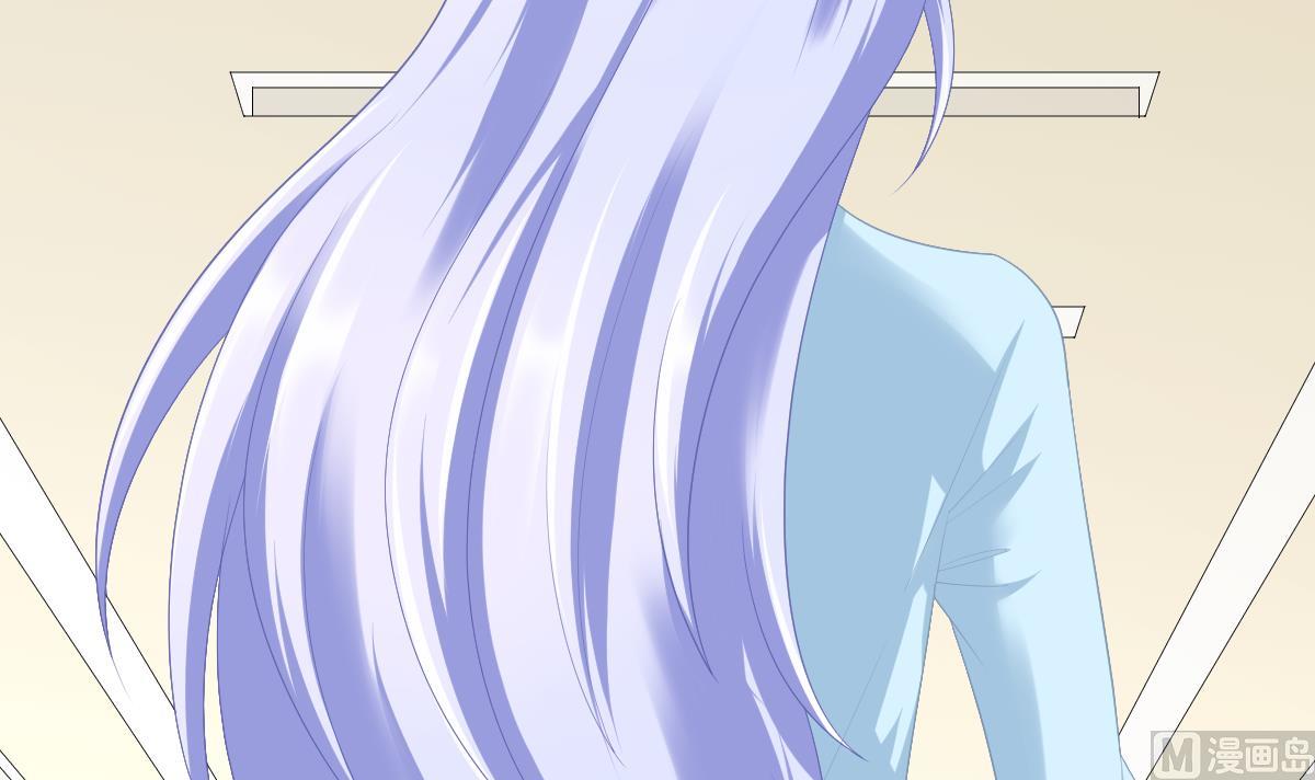 《寄养女的复仇》第160话 我没有父亲 第46页