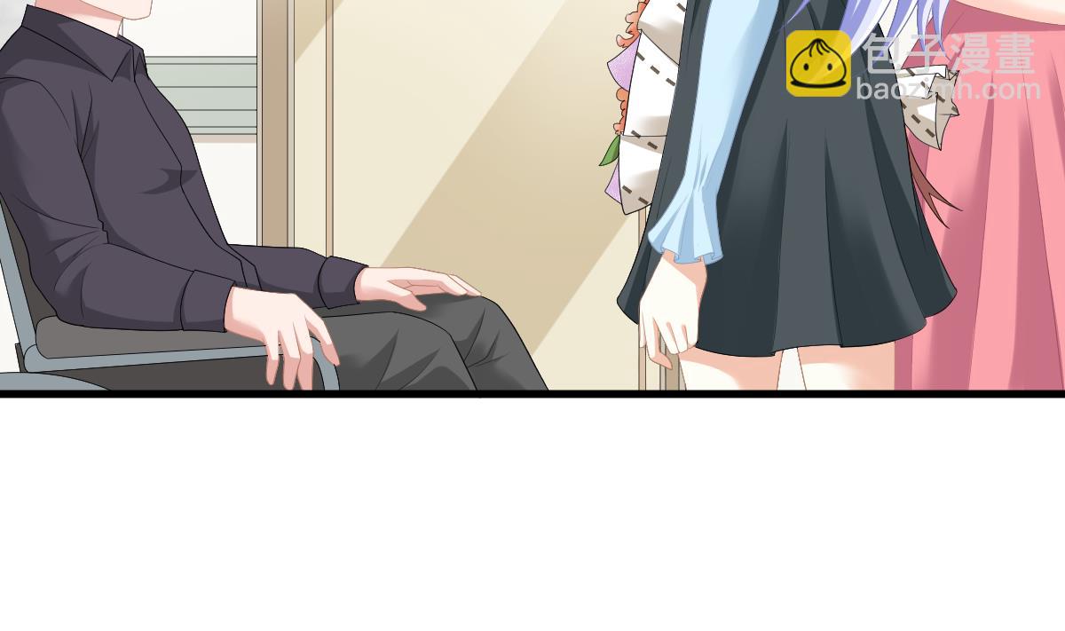《寄养女的复仇》第160话 我没有父亲 第5页