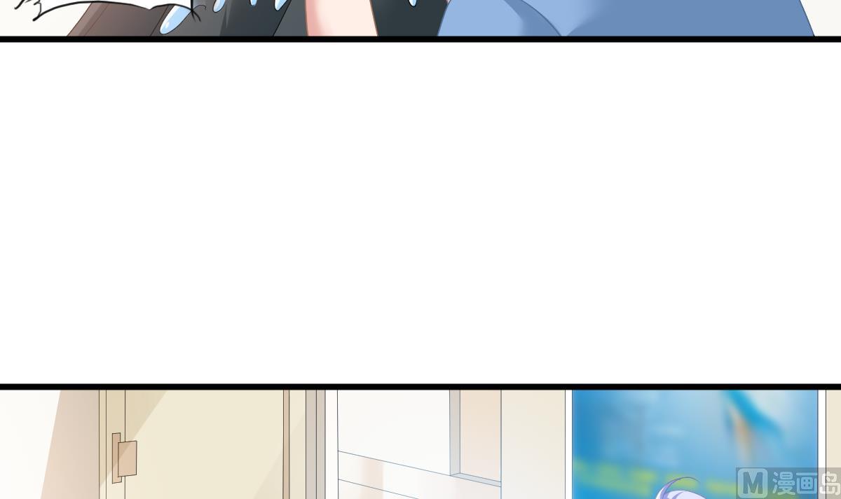 《寄养女的复仇》第159话 三个亿你要不要 第22页