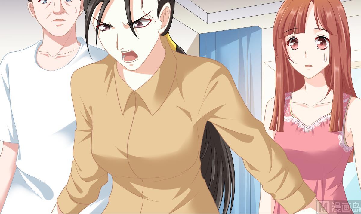 《寄养女的复仇》第159话 三个亿你要不要 第31页