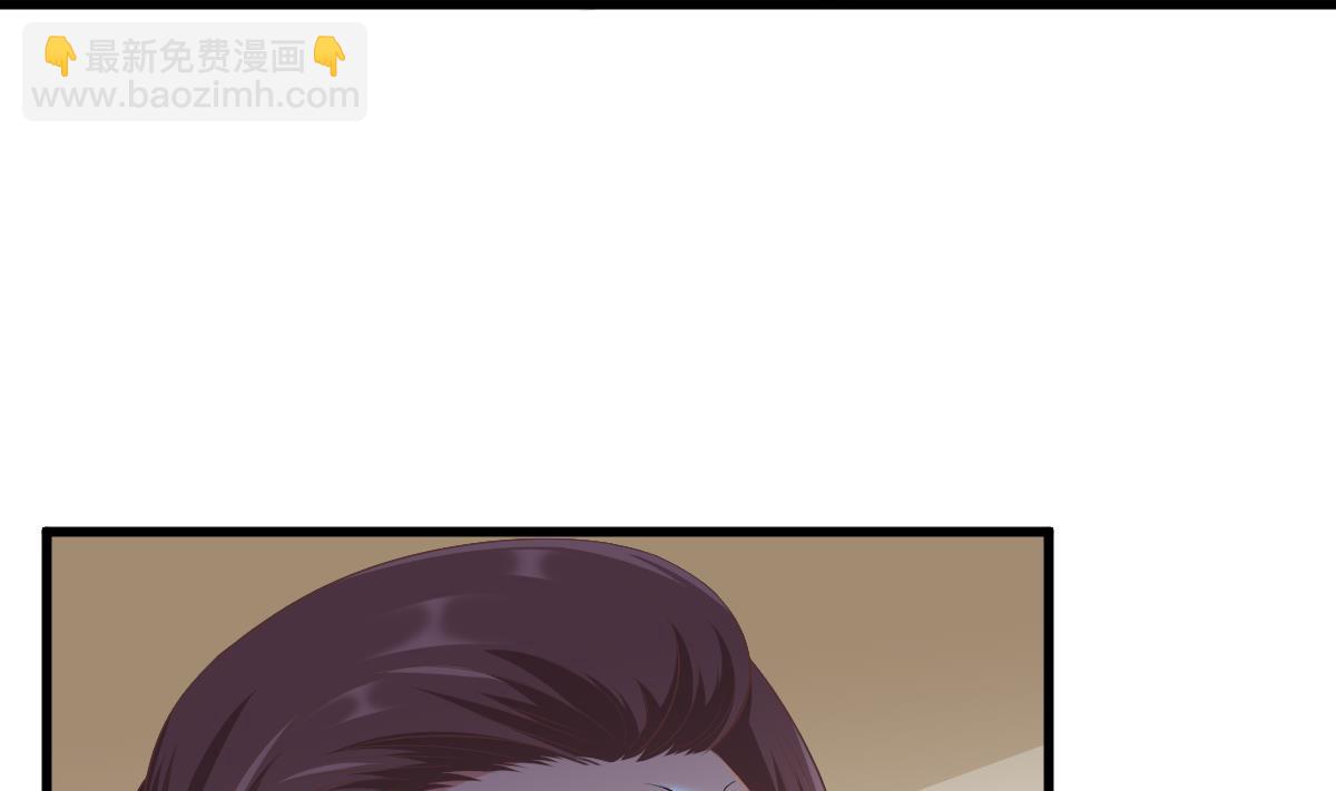 《寄养女的复仇》第159话 三个亿你要不要 第32页