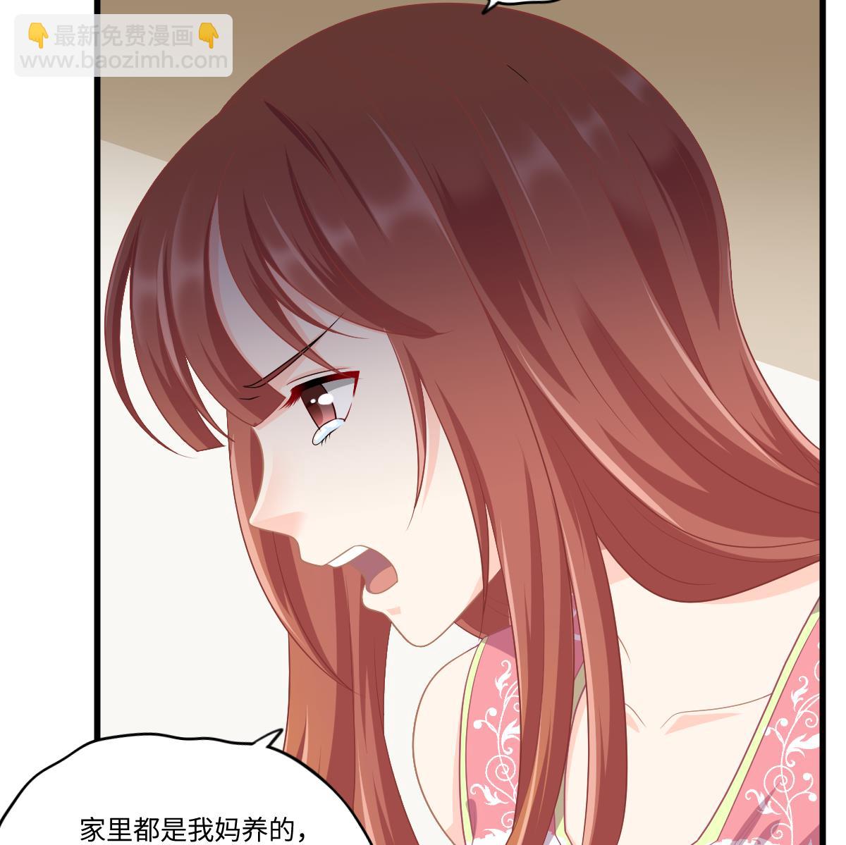 《寄养女的复仇》第159话 三个亿你要不要 第35页