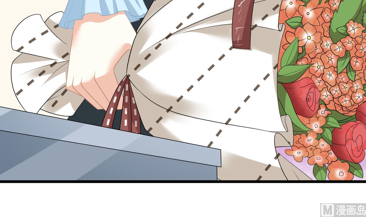 《寄养女的复仇》第159话 三个亿你要不要 第40页