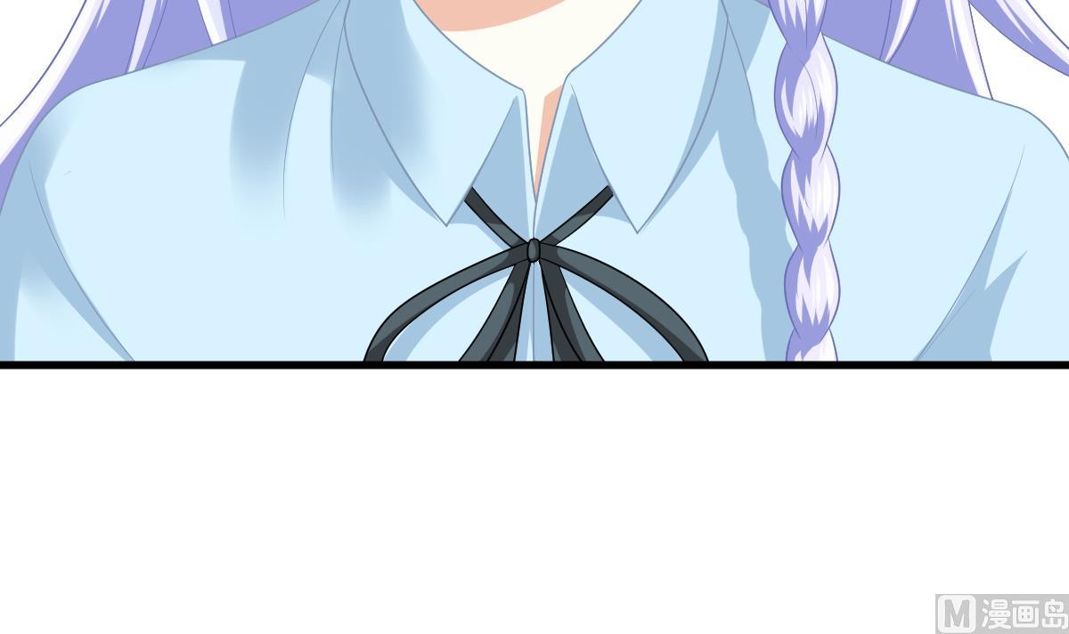 《寄养女的复仇》第159话 三个亿你要不要 第43页