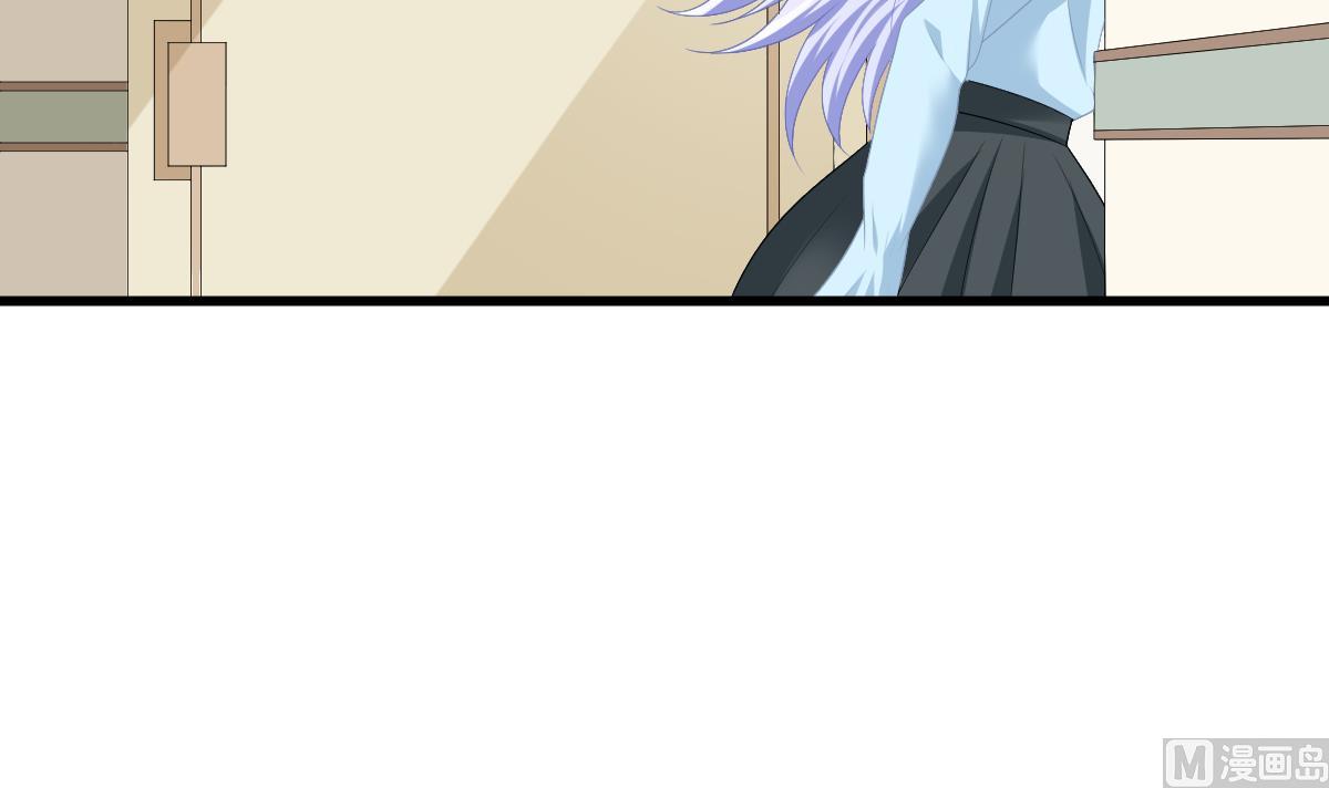 《寄养女的复仇》第159话 三个亿你要不要 第46页