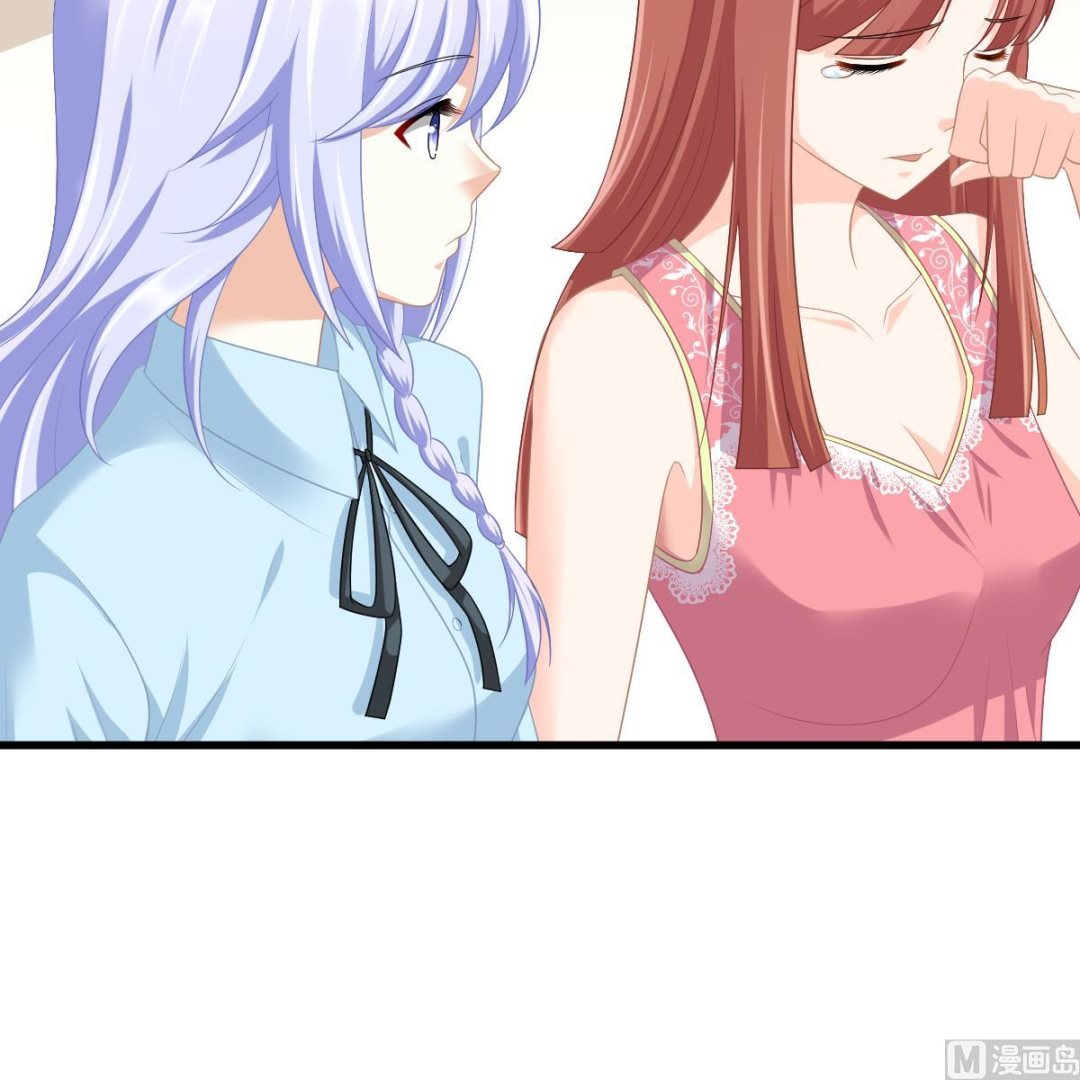 《寄养女的复仇》第159话 三个亿你要不要 第49页