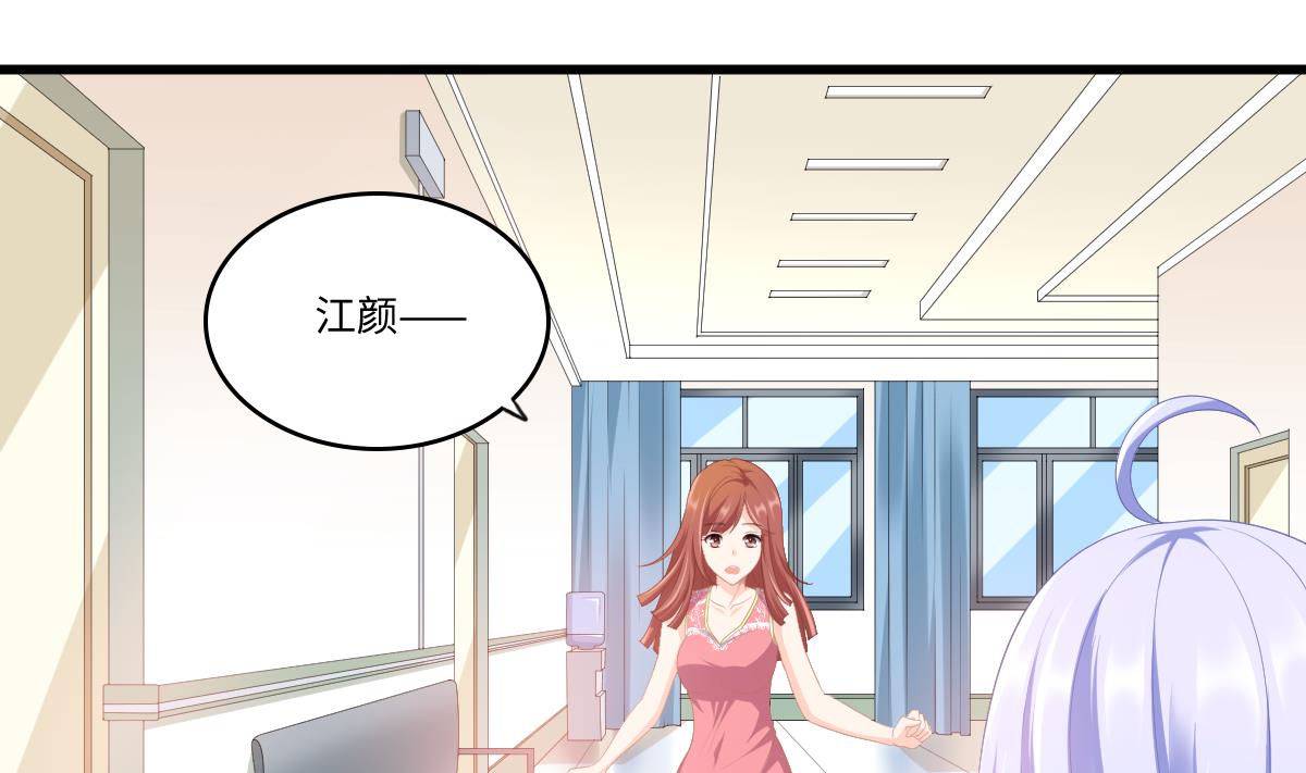 《寄养女的复仇》第158话 见到亲生父亲 第14页
