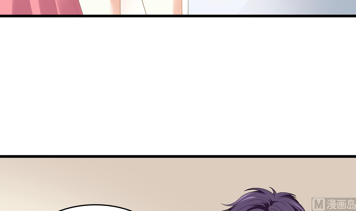 《寄养女的复仇》第158话 见到亲生父亲 第34页