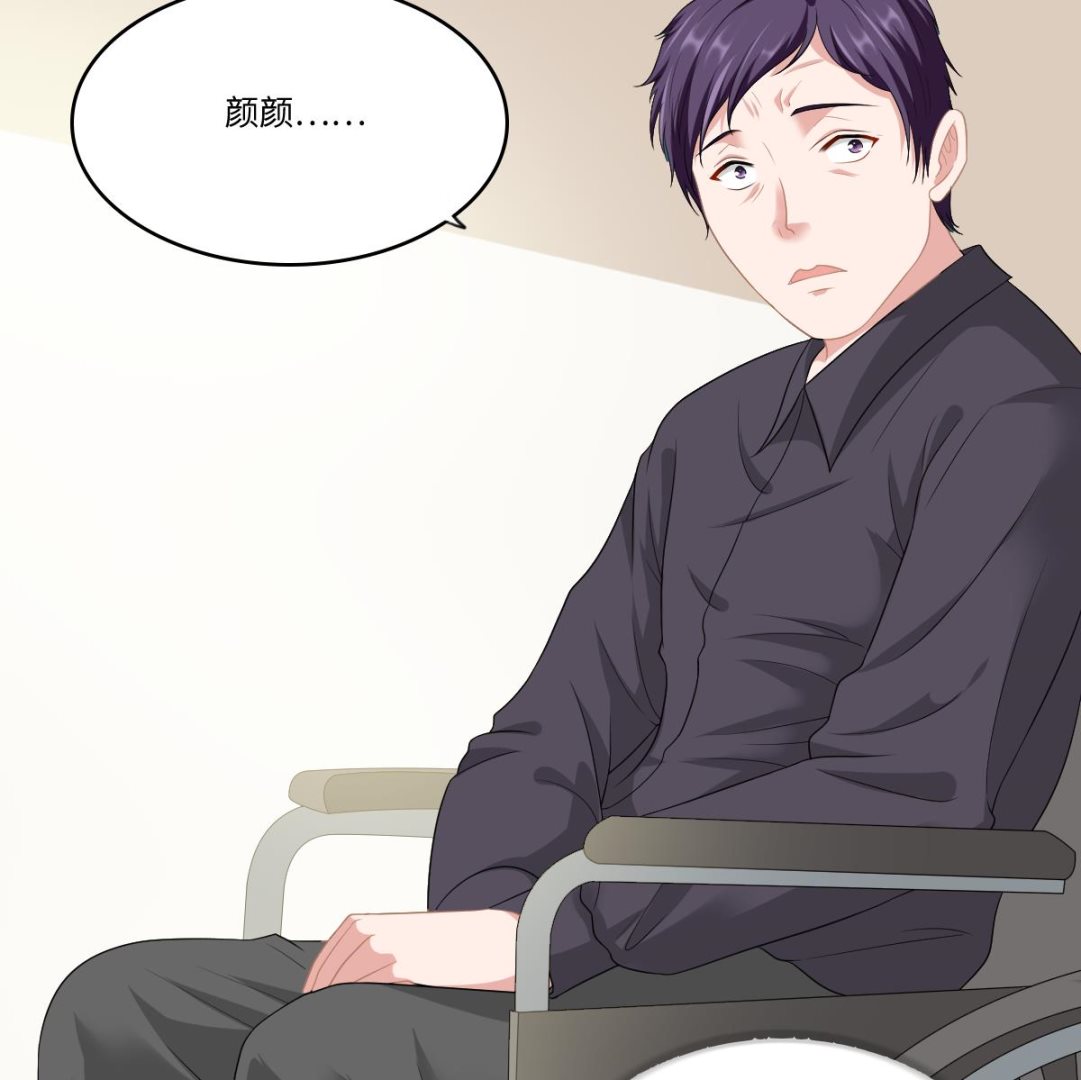 《寄养女的复仇》第158话 见到亲生父亲 第35页