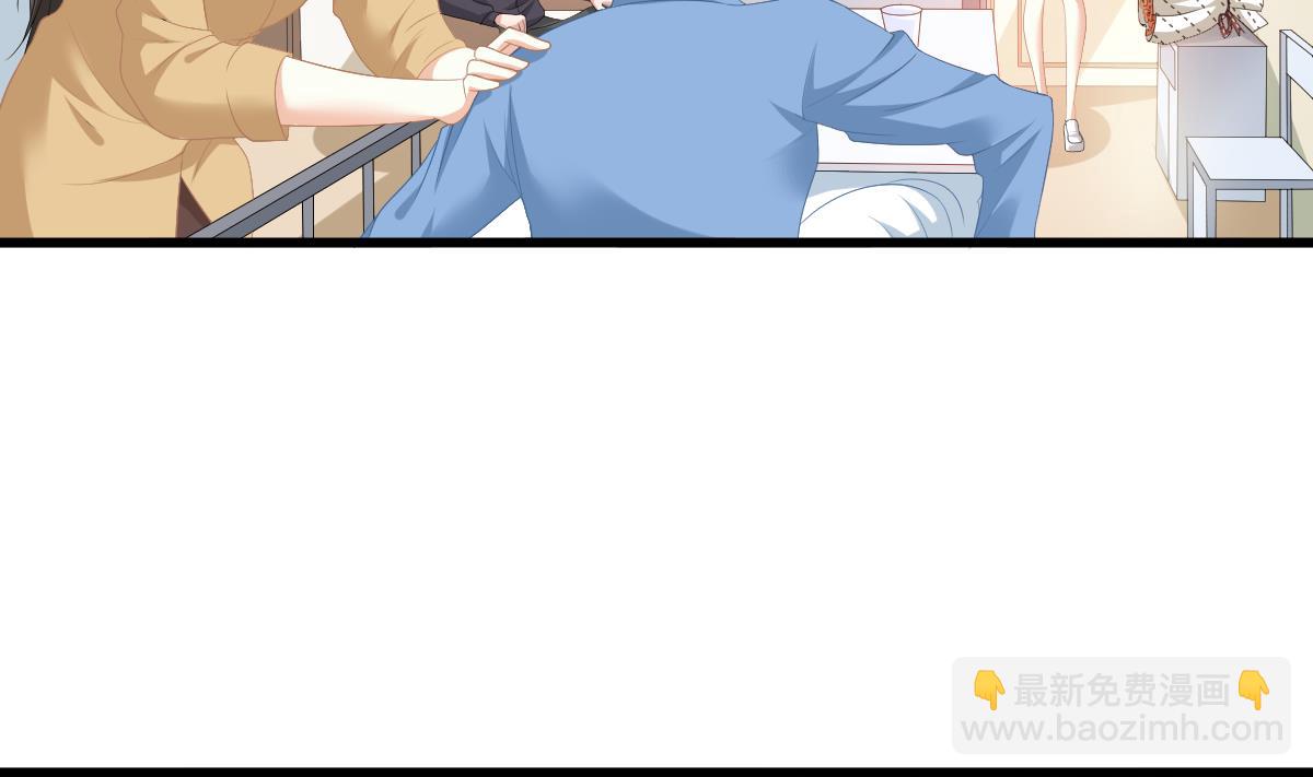 《寄养女的复仇》第158话 见到亲生父亲 第39页