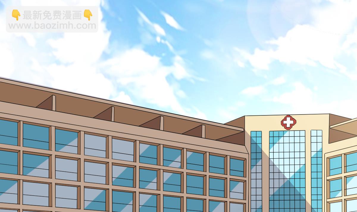 《寄养女的复仇》第158话 见到亲生父亲 第3页