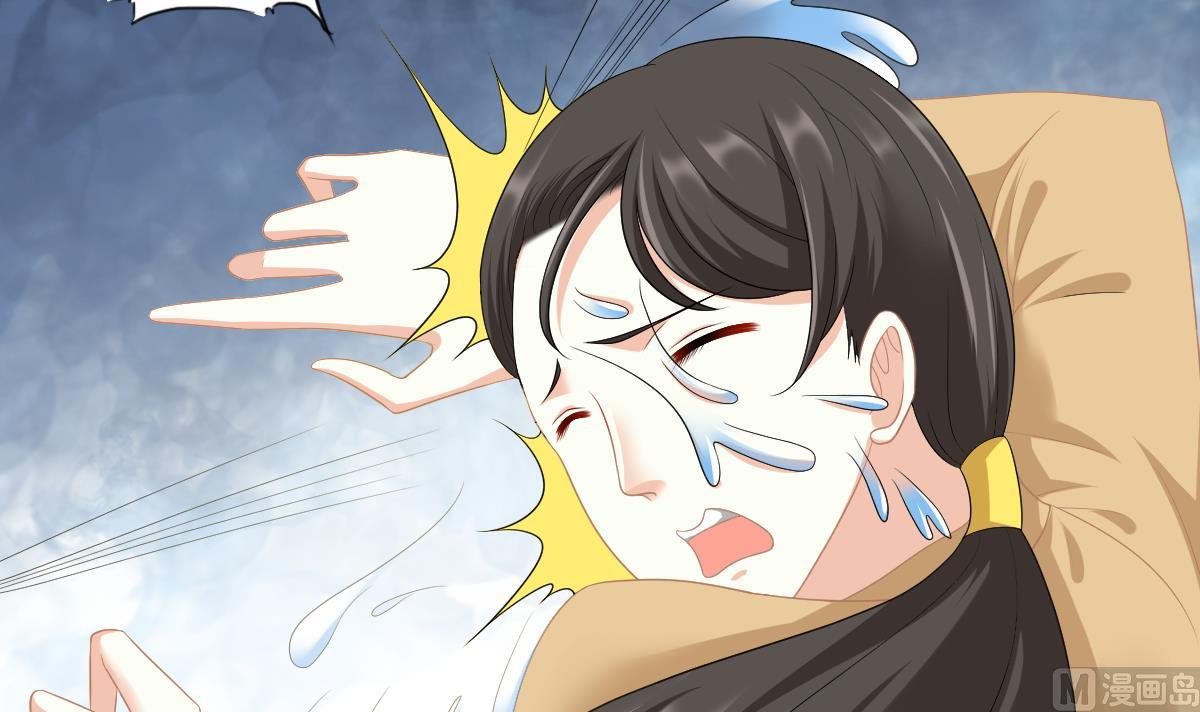 《寄养女的复仇》第158话 见到亲生父亲 第43页