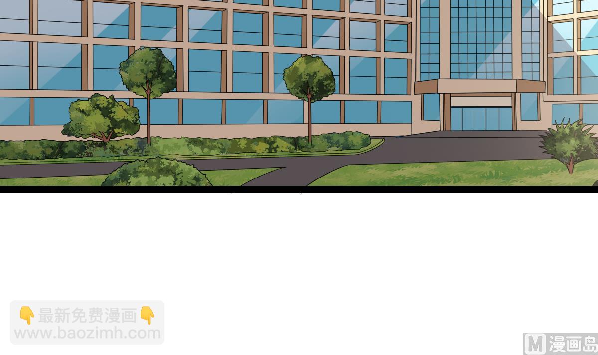 《寄养女的复仇》第158话 见到亲生父亲 第4页