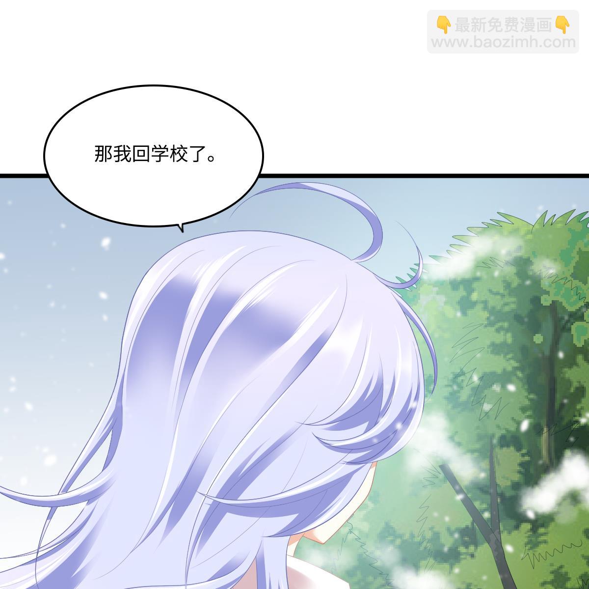 《寄养女的复仇》第164话 我不会认输 第12页