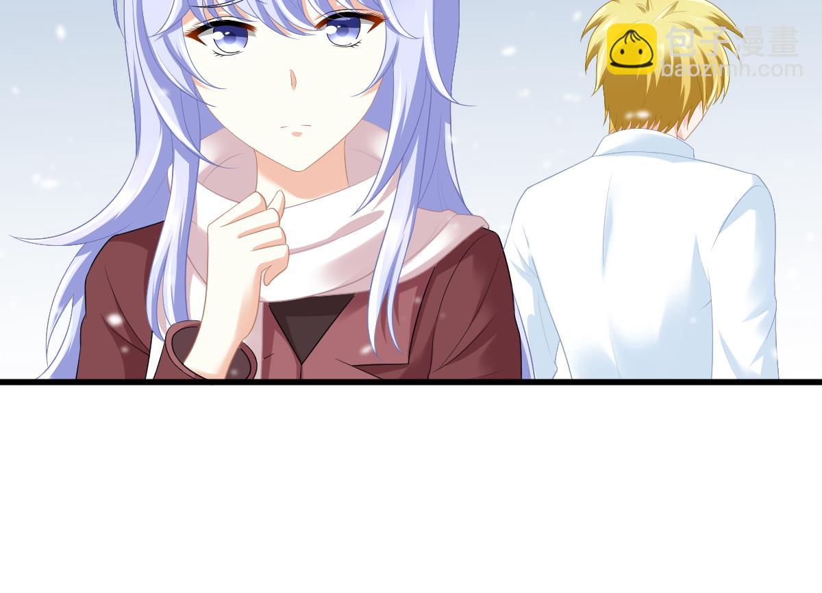 《寄养女的复仇》第164话 我不会认输 第23页