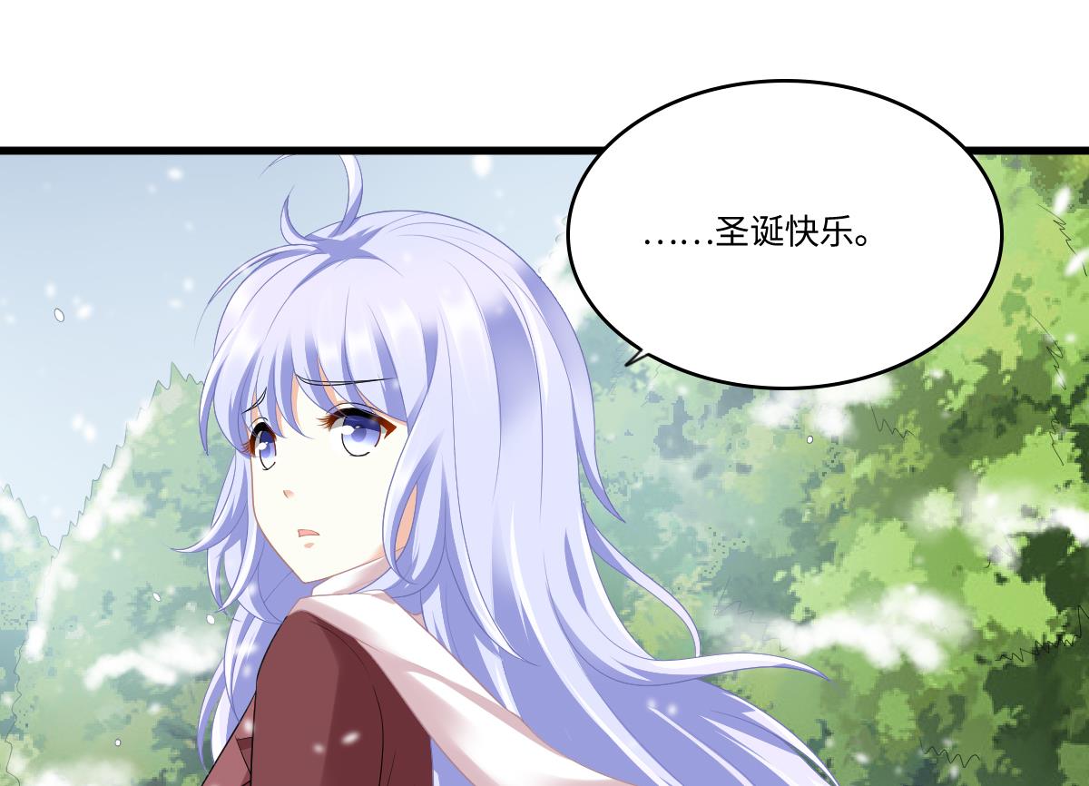《寄养女的复仇》第164话 我不会认输 第24页