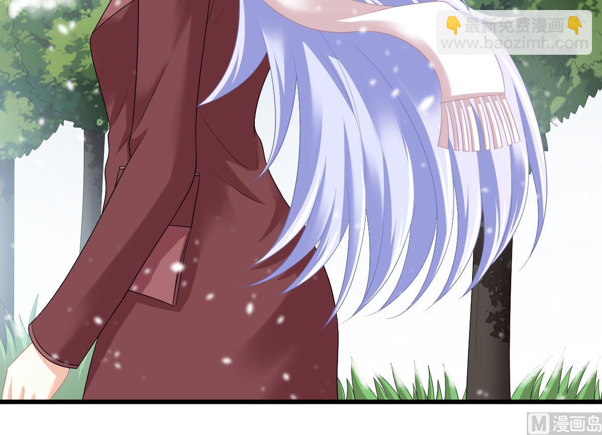 《寄养女的复仇》第164话 我不会认输 第25页