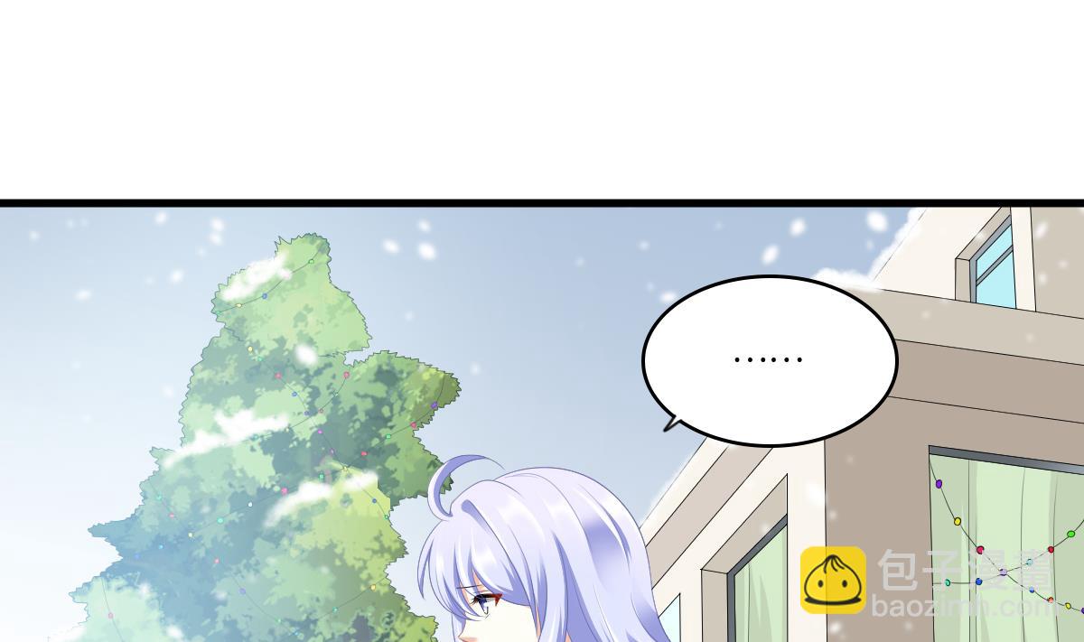 《寄养女的复仇》第164话 我不会认输 第27页