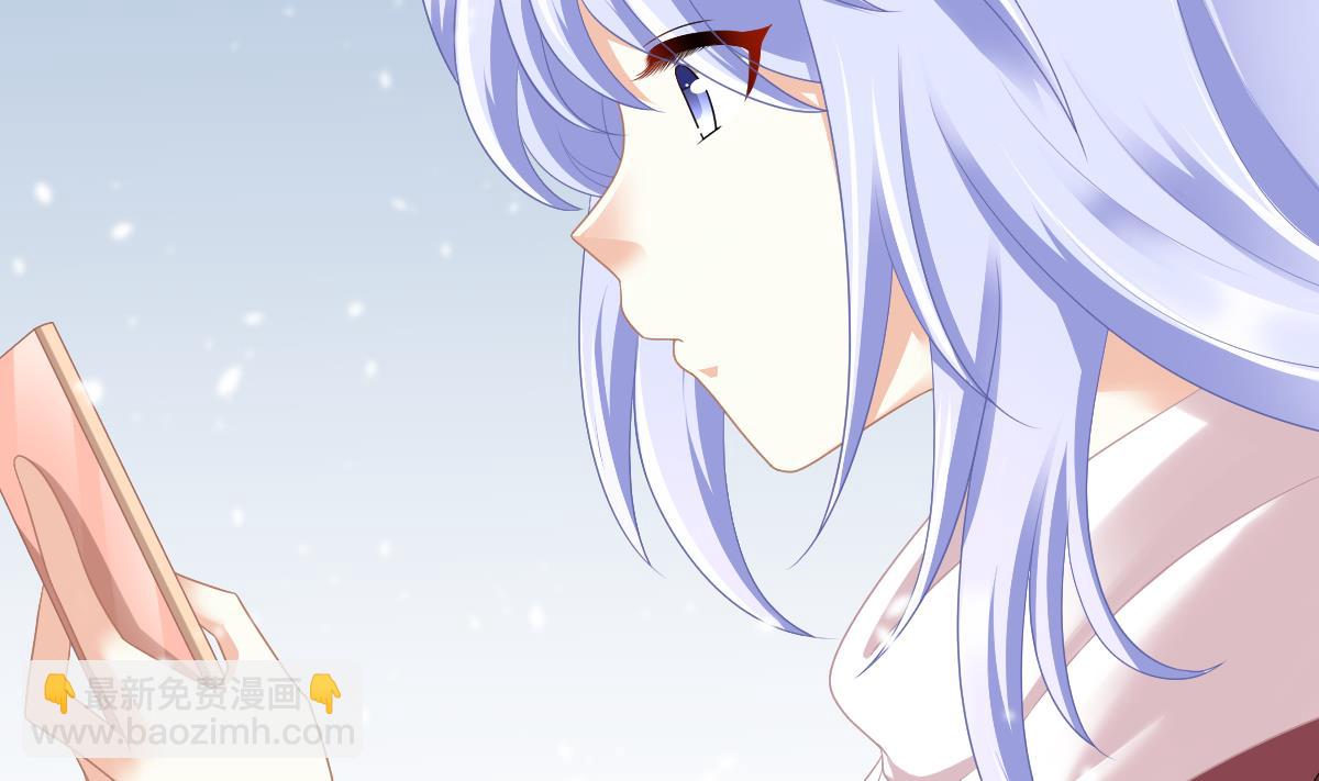 《寄养女的复仇》第164话 我不会认输 第33页