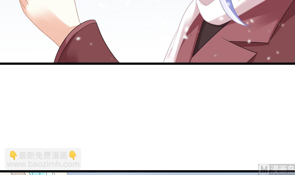 《寄养女的复仇》第164话 我不会认输 第34页