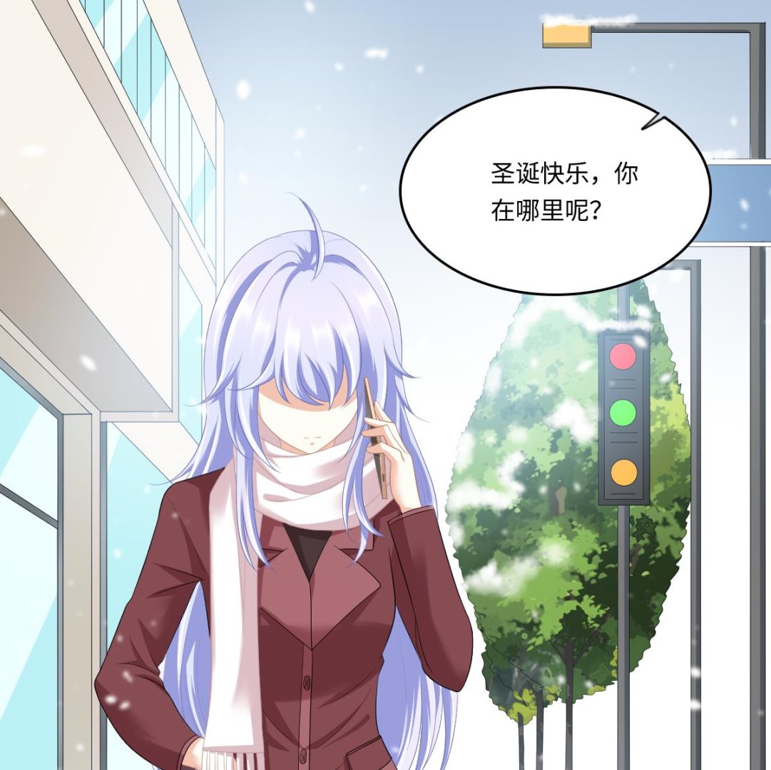 《寄养女的复仇》第164话 我不会认输 第35页