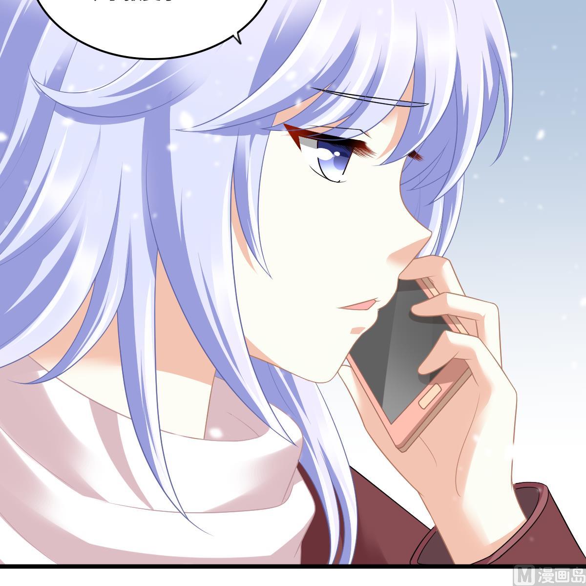 《寄养女的复仇》第164话 我不会认输 第37页