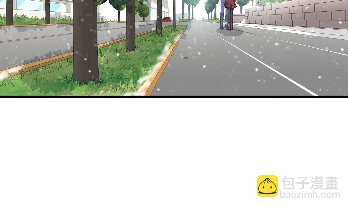《寄养女的复仇》第164话 我不会认输 第3页
