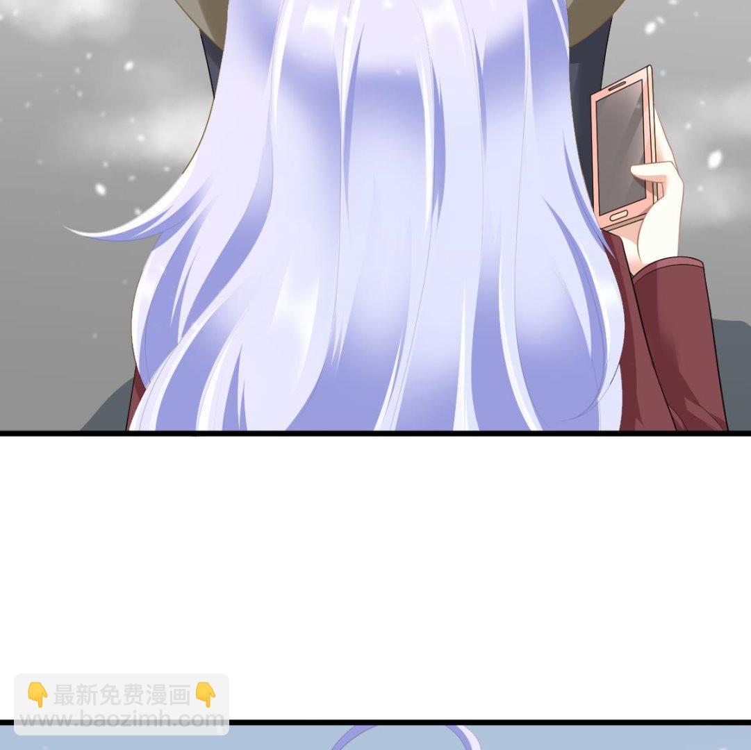 《寄养女的复仇》第164话 我不会认输 第47页