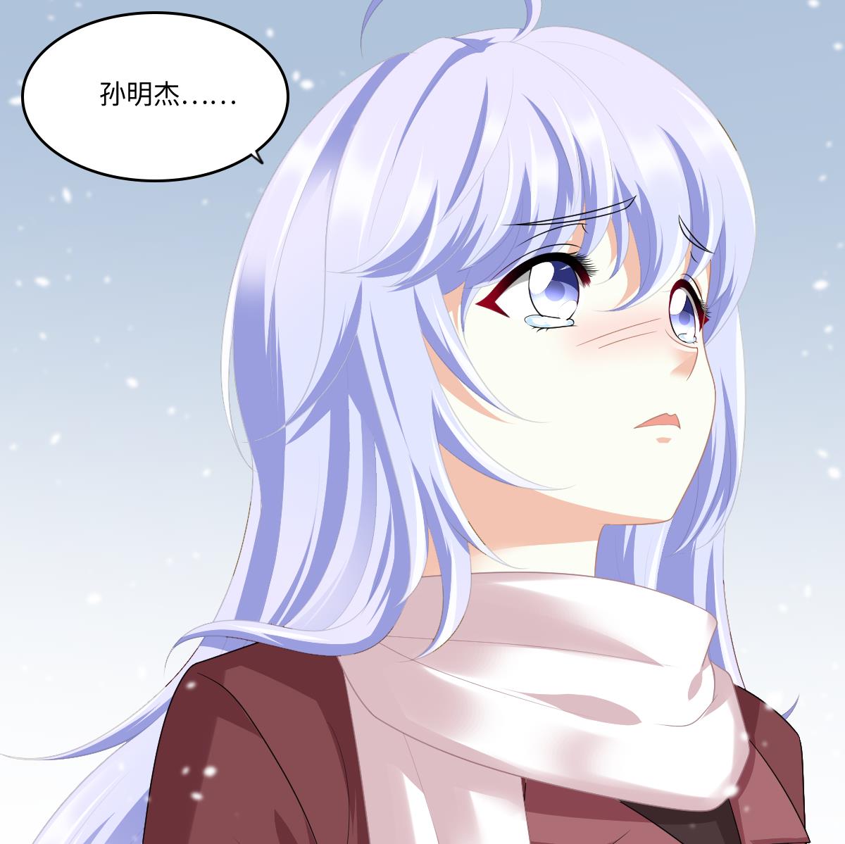 《寄养女的复仇》第164话 我不会认输 第48页