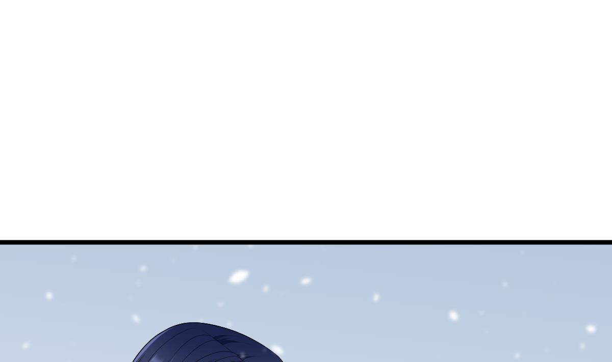 《寄养女的复仇》第164话 我不会认输 第50页