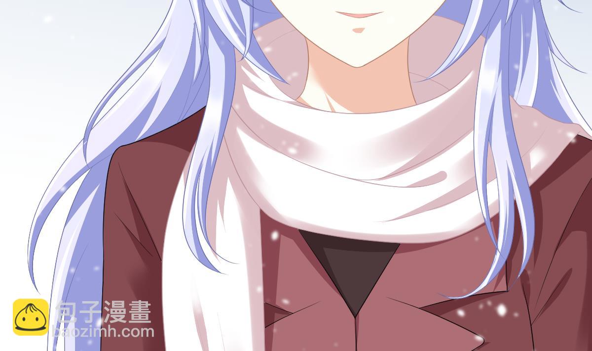 《寄养女的复仇》第164话 我不会认输 第8页