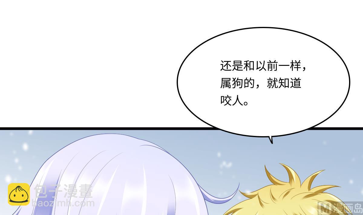 《寄养女的复仇》第163话 绝望的林乔正 第10页