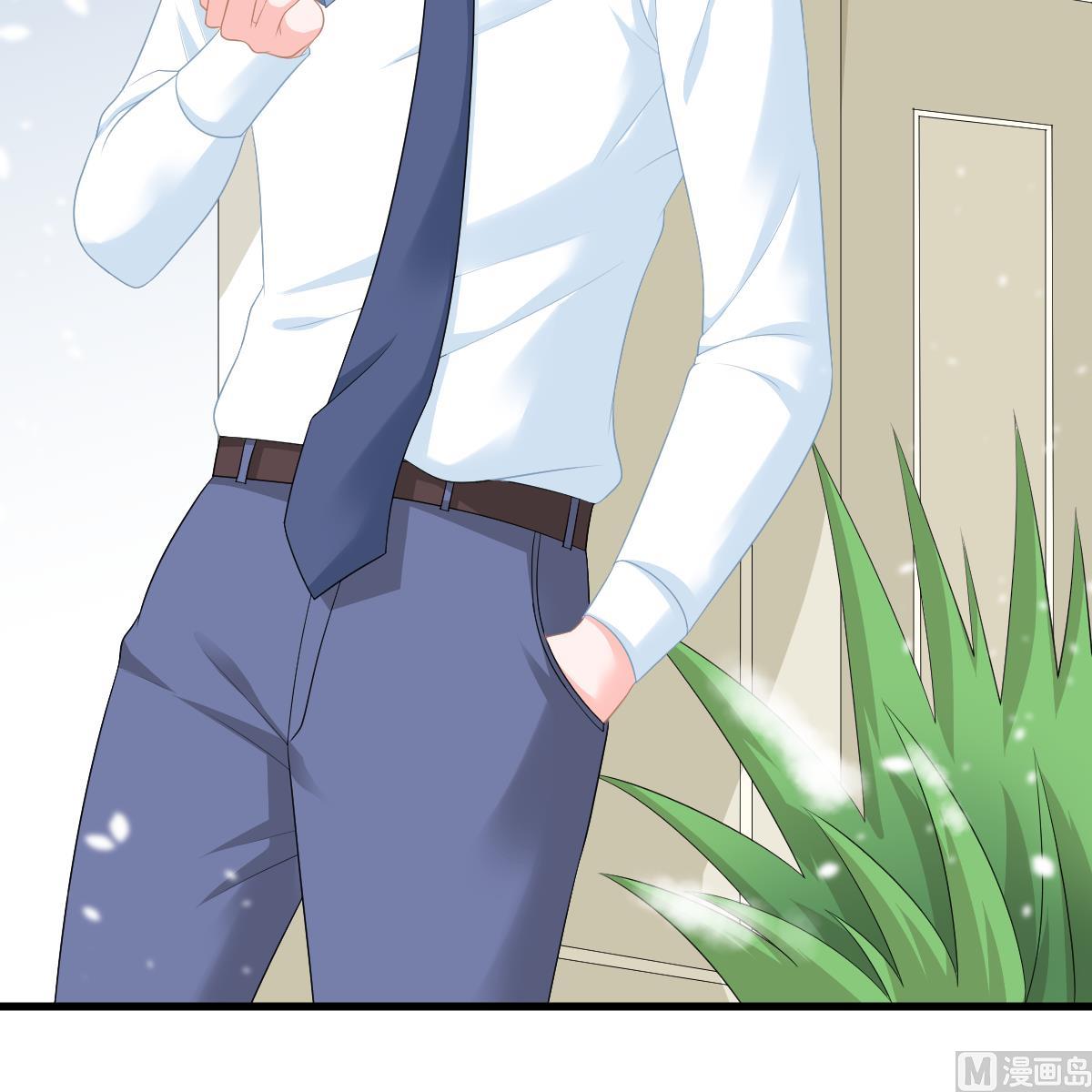 《寄养女的复仇》第163话 绝望的林乔正 第25页