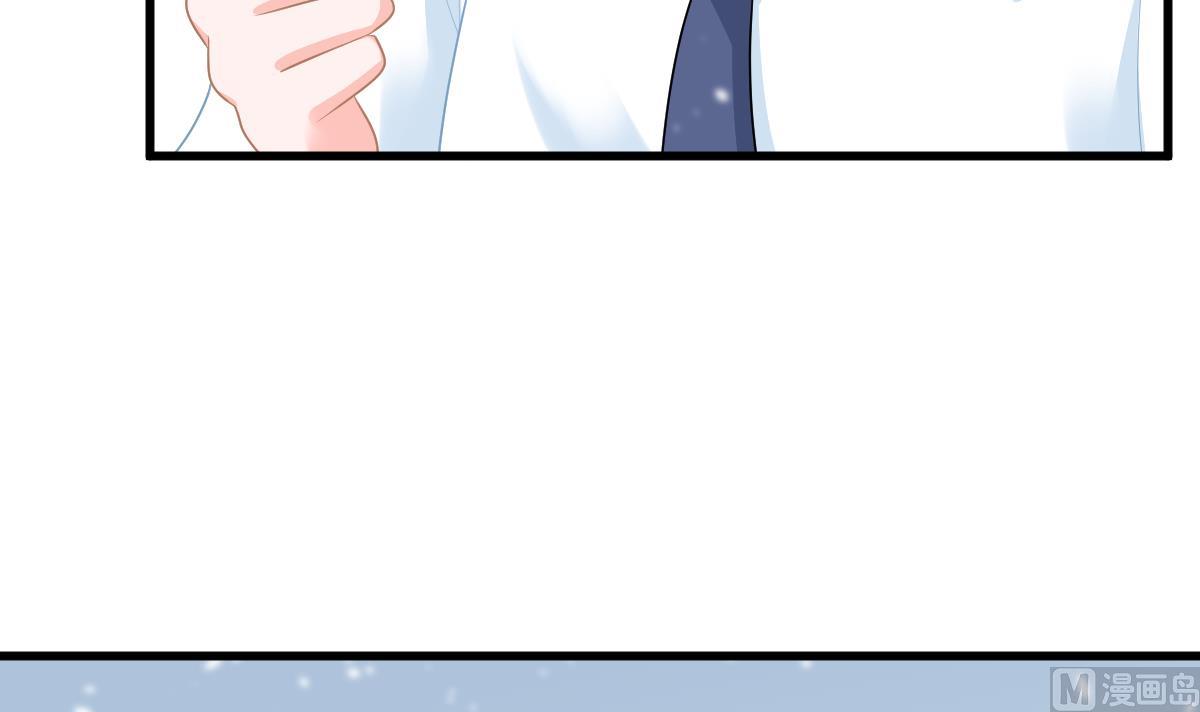 《寄养女的复仇》第163话 绝望的林乔正 第28页