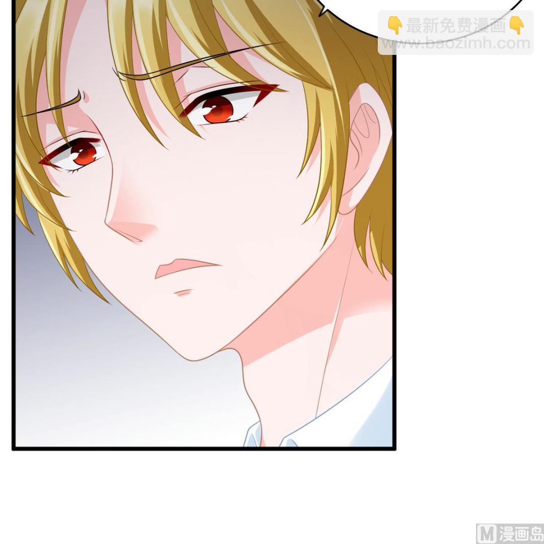 《寄养女的复仇》第163话 绝望的林乔正 第37页
