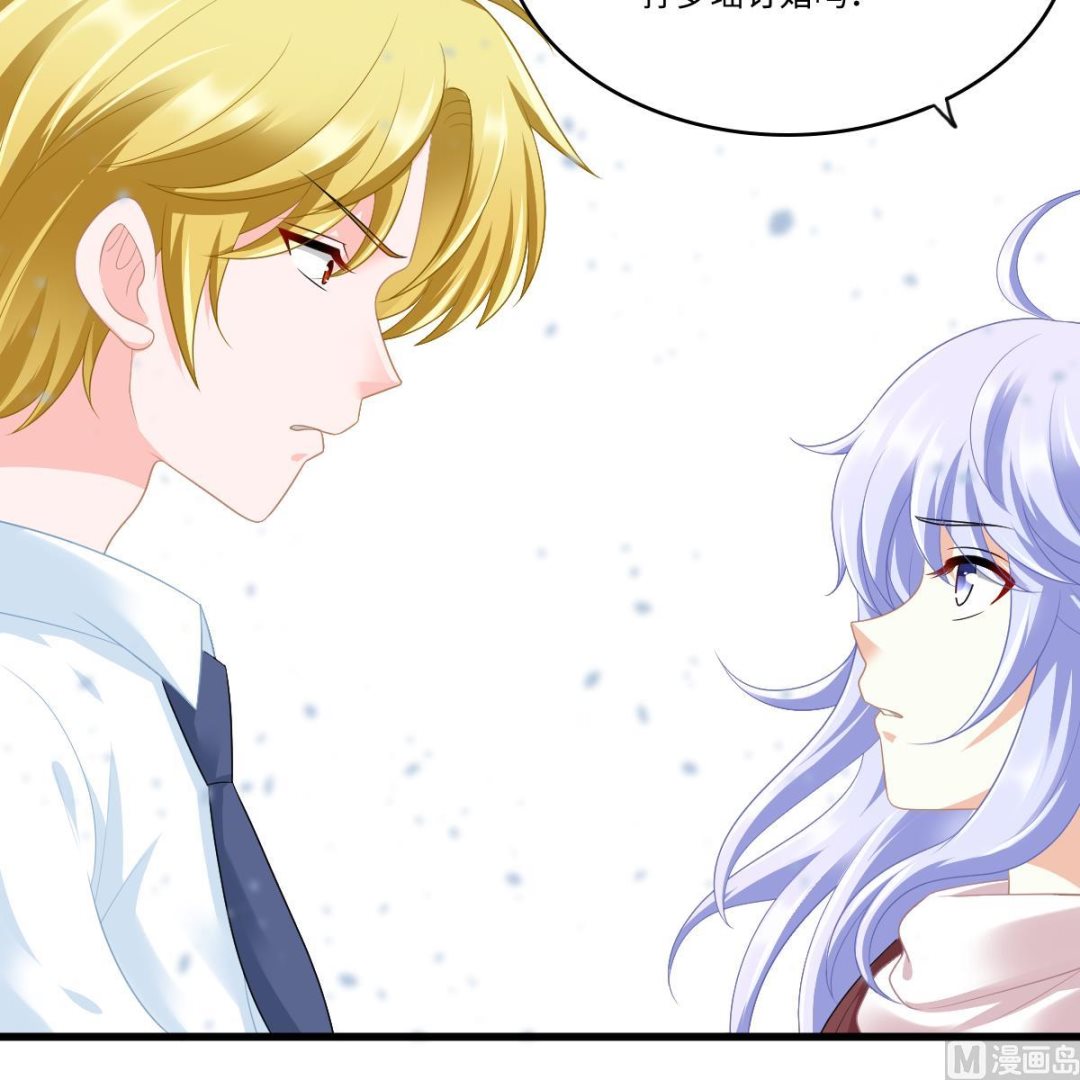 《寄养女的复仇》第163话 绝望的林乔正 第49页