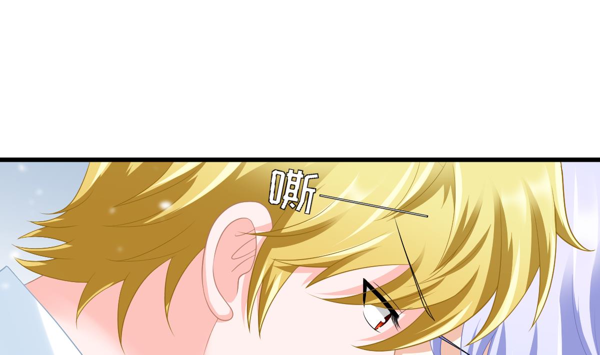 《寄养女的复仇》第163话 绝望的林乔正 第8页