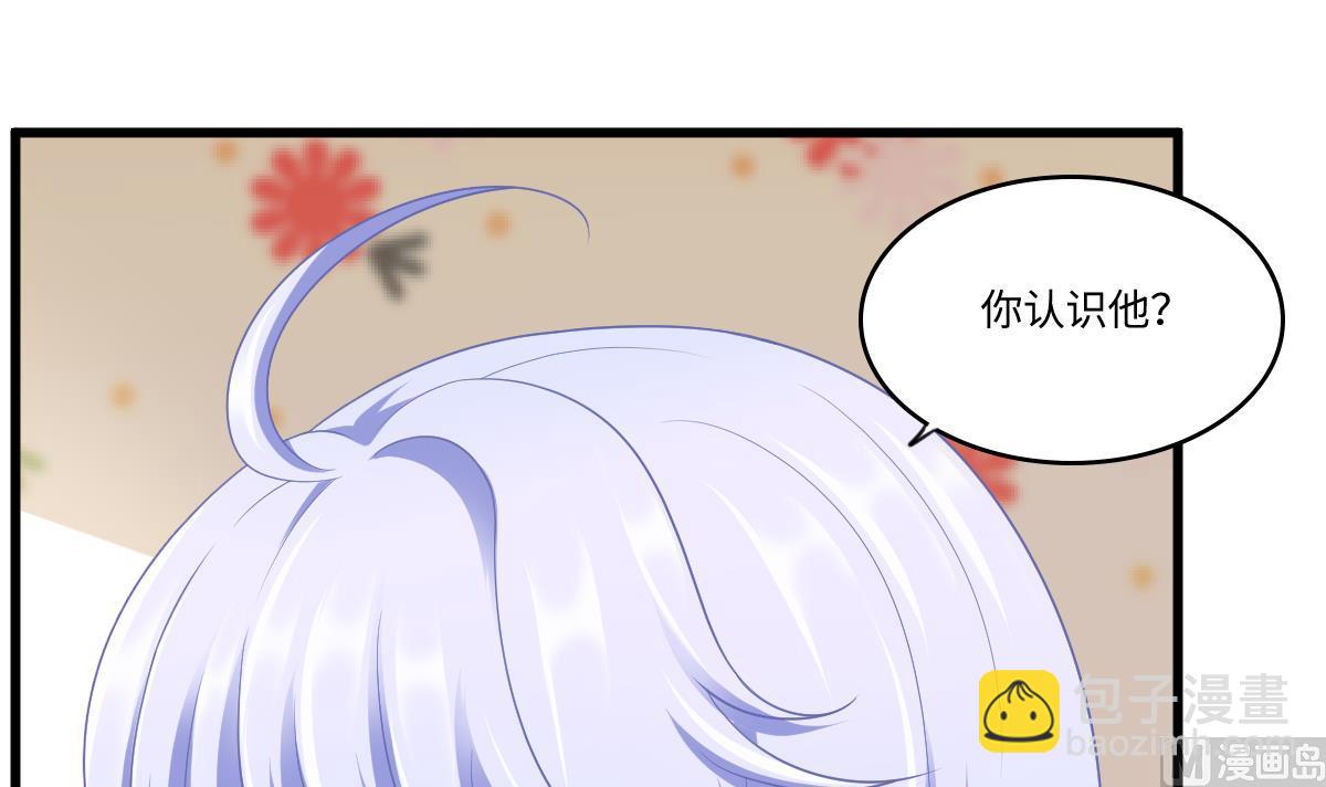 《寄养女的复仇》第161话 东鹏回来了 第10页