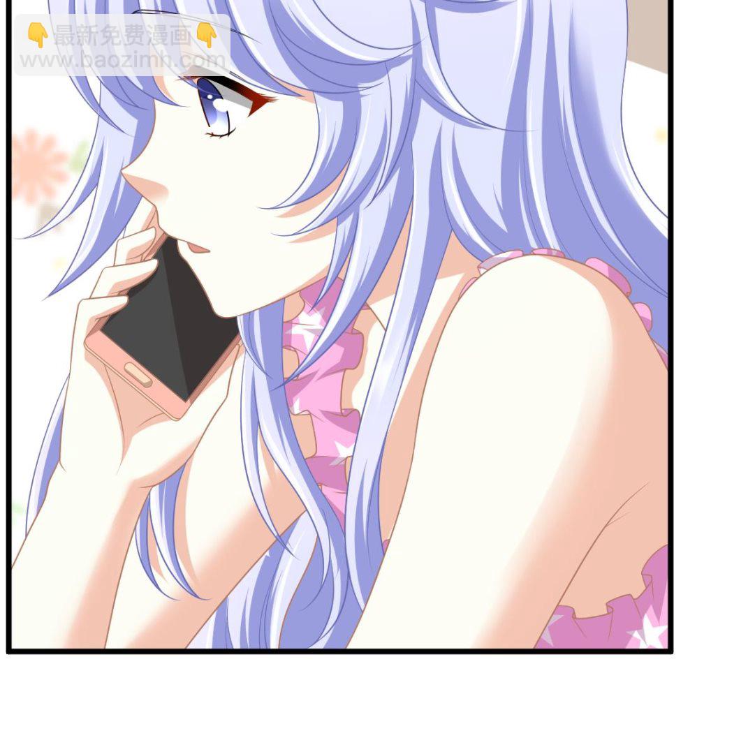《寄养女的复仇》第161话 东鹏回来了 第11页