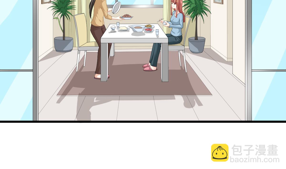 《寄养女的复仇》第161话 东鹏回来了 第29页