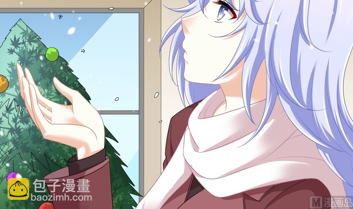 《寄养女的复仇》第161话 东鹏回来了 第31页