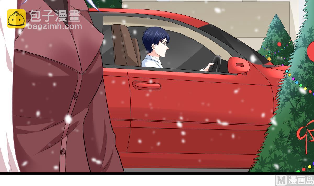 《寄养女的复仇》第161话 东鹏回来了 第46页