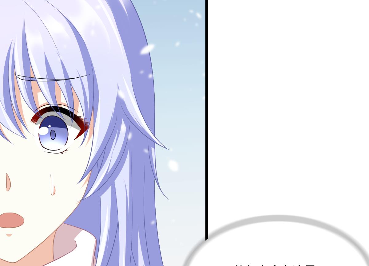 《寄养女的复仇》第161话 东鹏回来了 第48页