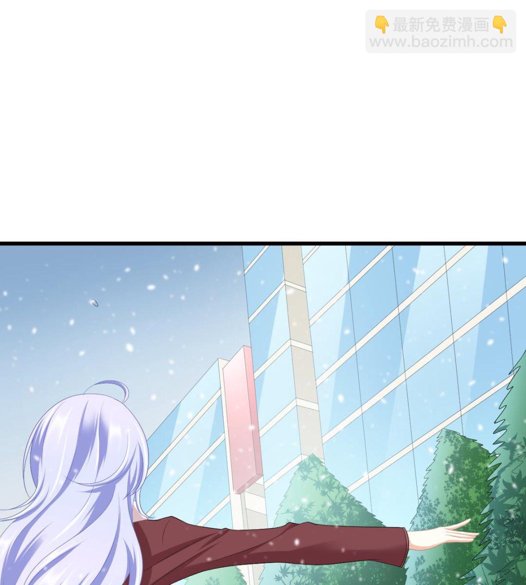 《寄养女的复仇》第161话 东鹏回来了 第50页