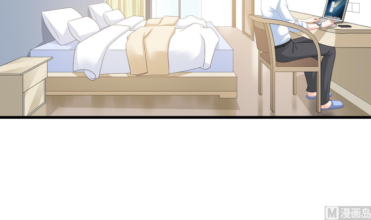 《寄养女的复仇》第161话 东鹏回来了 第7页