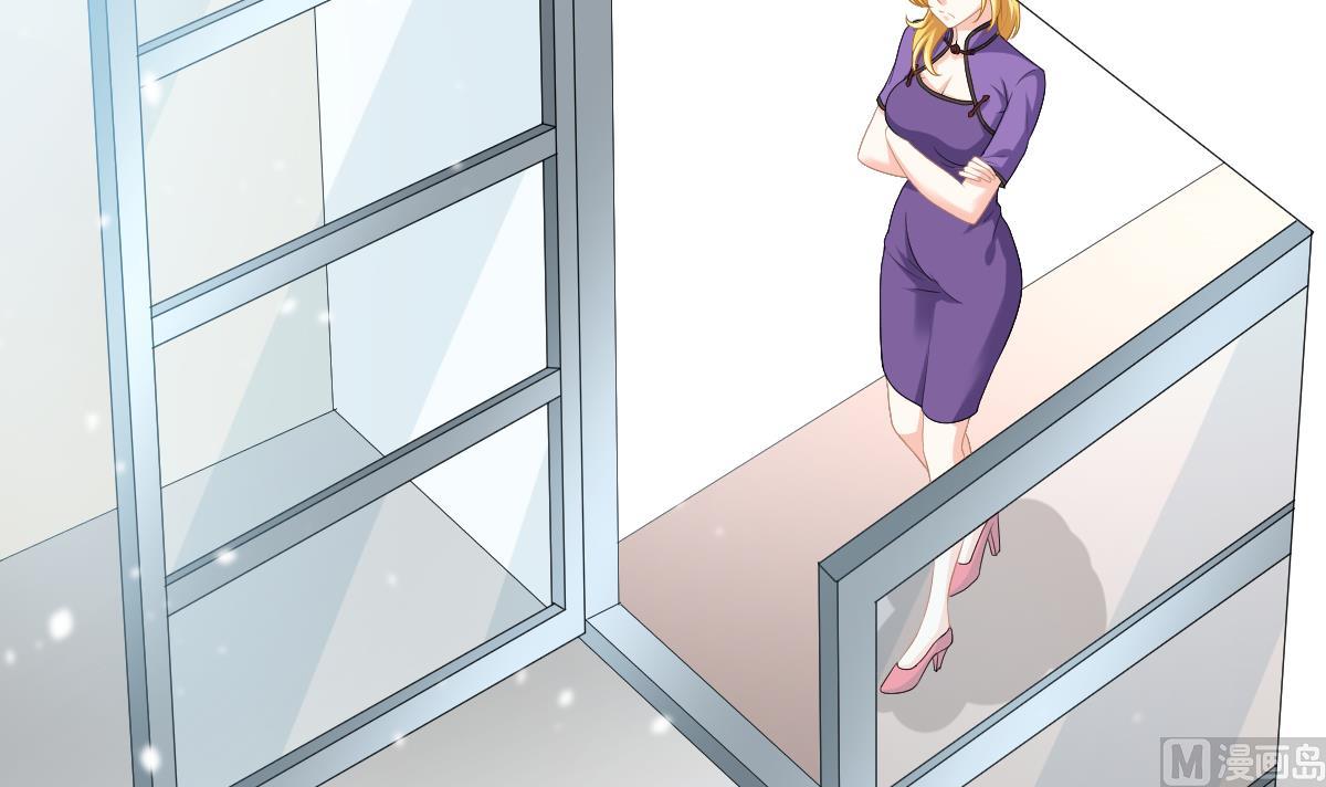 《寄养女的复仇》第162话 林乔正的吻 第10页