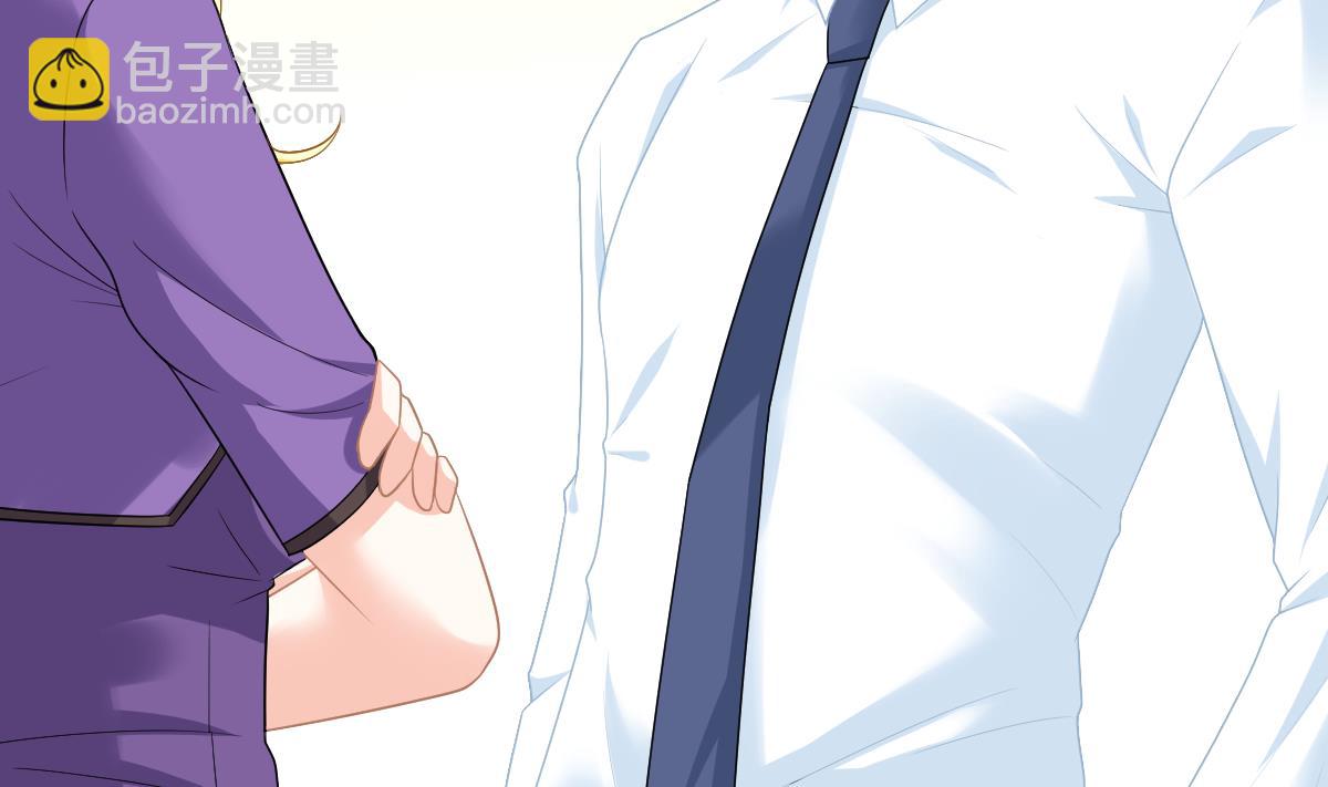 《寄养女的复仇》第162话 林乔正的吻 第21页