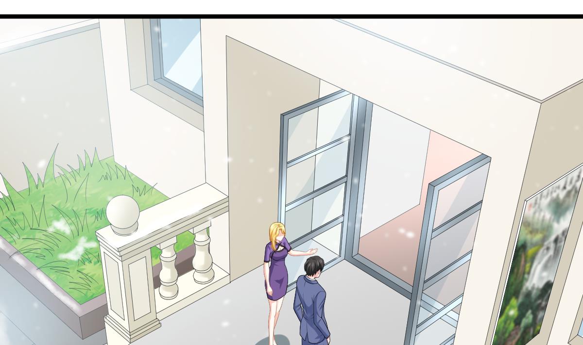 《寄养女的复仇》第162话 林乔正的吻 第2页